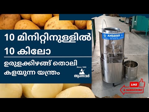 Malayalam video