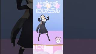 ✧ #にぎにじダンス シスター服でも踊ってみたよ🐰˖ ࣪⊹   #にじさんじ #踊ってみた #vtuber #shorts