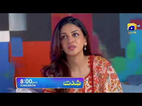 Shiddat Episode 17 Promo | Tomorrow at 8:00 PM only on Har Pal Geo