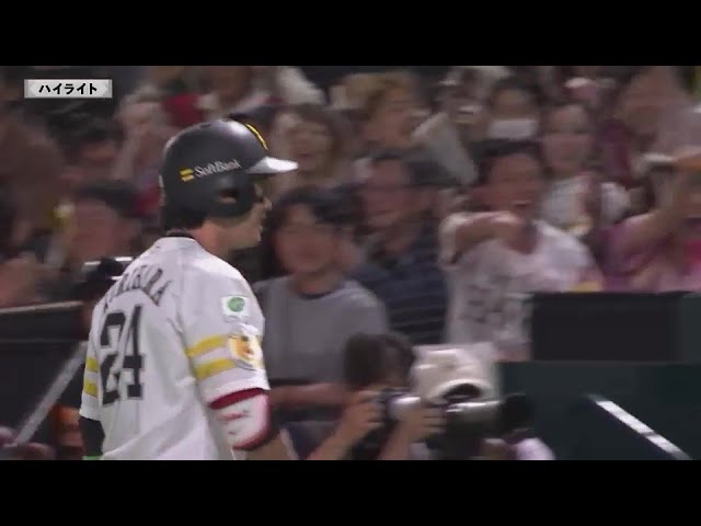 5月31日 福岡ソフトバンクホークス 対 広島東洋カープ ハイライト