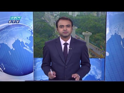 09 AM News || সকাল ০৯ টার সংবাদ || 01 November 2020 || ETV News