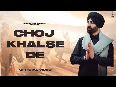 OFFICIAL VIDEO - CHOJ KHALSE DE - SUKSHINDER SHINDA