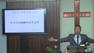 2017년9월24일, 창세기 38:1-7(하나님의 큰 은혜를 본보기로 누리고 있는 우리)