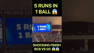 5 Runs 1 ball😳Shocking finish RCB VS DC😳😳🔥what a shot by Srikar Bharat🔥🔥