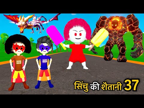 CINCHU KI SHAITANI (PART 37) | Garmi Me Ice Cream | Desi Comedy Video | Pagal Beta | Cartoon
