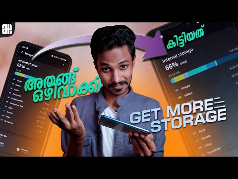 Storage-ന് പരിഹാരമായി👍Clear These Files Get More Mobile Storage🔥