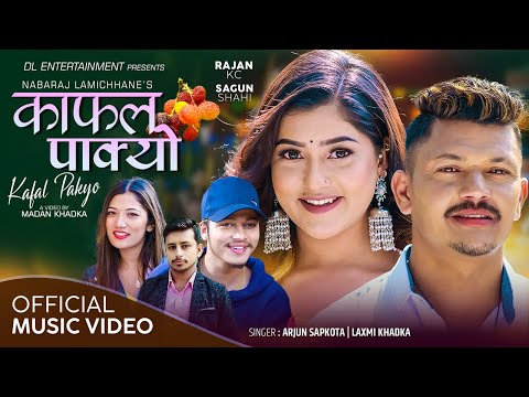 Kafal Pakyo | New Nepali Lok Dohori Song 2078/2022 by Arjun Sapkota & Laxmi Khadka Ft. Rajan & Sagun