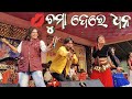 Chuma Dere Dhana New Sambalpuri Song MAA MANGALA MELODY At Khinda Biswakarma Puja 2023