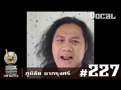 ROCK DREAM TEAM The Battle - No.227