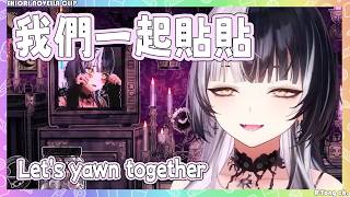 我們和 Shiori 一起做伸展運動、一起打哈欠，我們跟Shiori貼貼【Shiori Novella 】【Hololive EN】