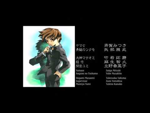 Onmyou Taisenki Shiroi Fuyu RAICO