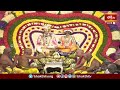 మానవ జన్మను సార్ధకం చేయాలంటే పరమాత్మ యొక్క బాట సేవనం ఇలా చేయాలి..! | Bhakthi TV - Video