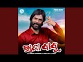RAJA BABU