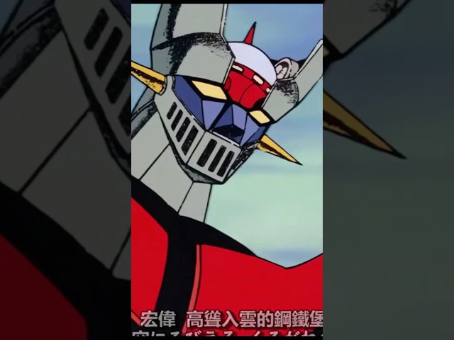 Vídeo relacionado con Mecha Mech Robot Vintage Patente Divertida Ciencia Ficción Manga Larga