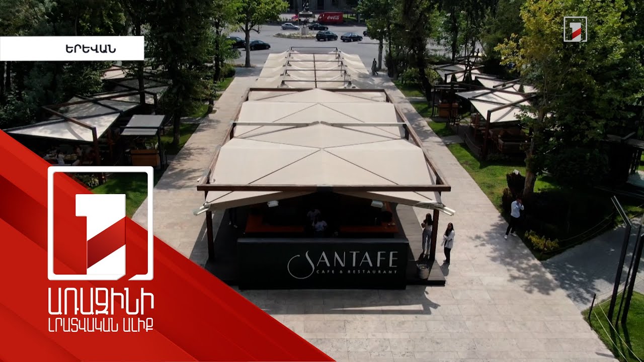 ՊԵԿ նախկին նախագահ Գագիկ Խաչատրյանի որդիների շինությունը պետությանը վերադարձնելու գործընթաց է սկսվել