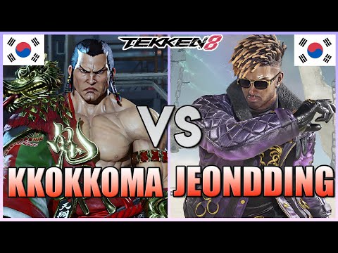 Tekken 8  ▰  KKOKKOMA (Rank #1 Feng) Vs JEONDDING (Rank #1 Eddy) ▰ Ranked Matches!