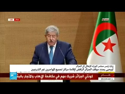 أحمد أويحيى يؤكد مشاركة الجزائر في مؤتمر باليرمو حول ليبيا