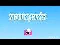 สถิติ หวย ย้อน หลัง 30 ปี