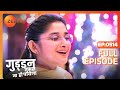 क्या Mani को फंसाया Choti Guddan ने? | Guddan Tumse Na Ho Payega | Episode 514 | Zee TV