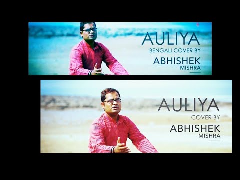 Abhishekk Mishra auliya abhishek mishra