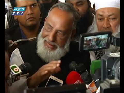 রাত ০১টার একুশে সংবাদ || ০৪ ফেব্রুয়ারী ২০১৯