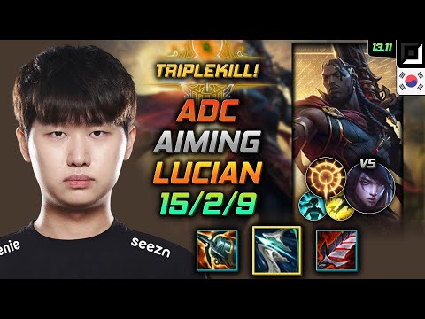 Lucian Adc Build Aiming Galeforce Press the Attack - LOL KR Challenger Patch 13.11
