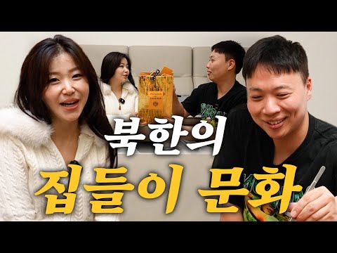 Something's sus between these two lately... Comedian Lee Sang-jun...tube