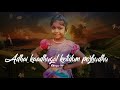 Whatsapp Video Tamil