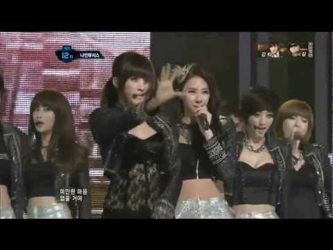 Nine Muses - News 19012012