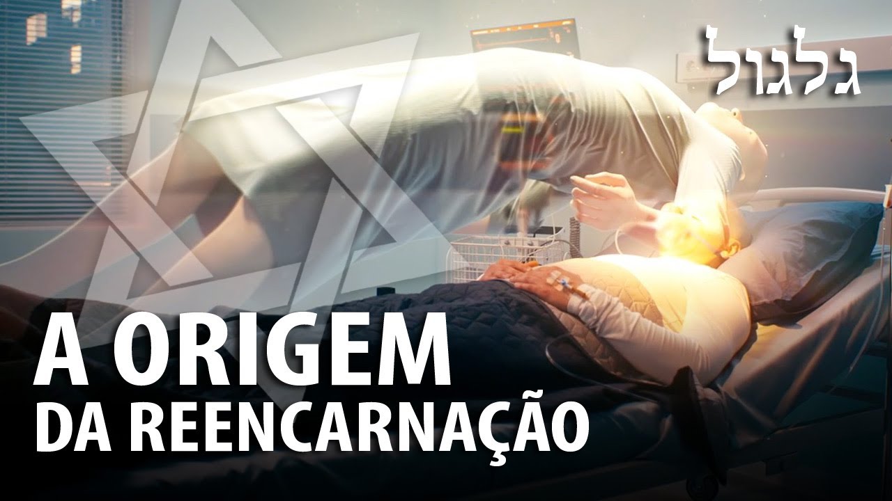 A ORIGEM DA REENCARNAÇÃO NO JUDAÍSMO – Professor Responde 105 🎓