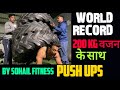 200 kg weight se Push Ups by sohail fitness