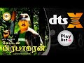 Paasamulla I பாசமுள்ள பாண்டியரே I CAPTAIN PRABAKARAN I Ilayaraja I