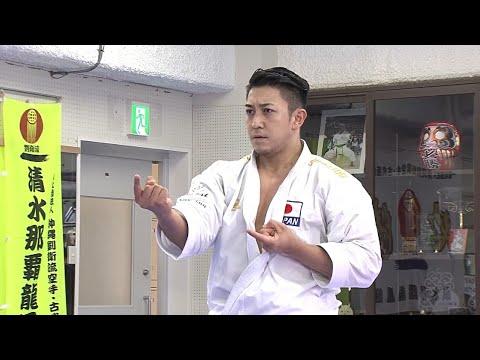 Ryuei-ryu Kata ANAN - Ryo Kiyuna