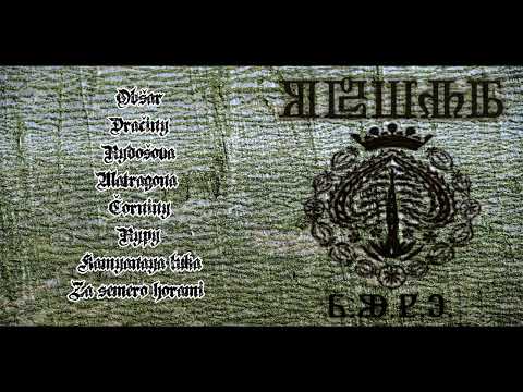 Ob&scaron;ar - Rydo&scaron;ova