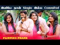 Enna Ponnu Da Love Proposal Prank Mr No1 Dubakur Sakthi