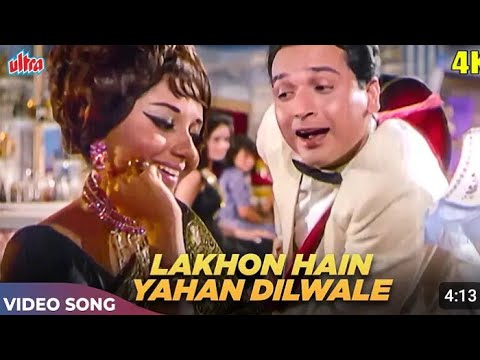 Song :Lakhon Hain Yahan Dilwale 4K -Mahendra Kapoor Songs - Biswajeet,Babita - Kismat 1968