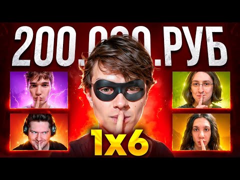 ТУРНИР за 200000 РУБЛЕЙ по DOTA 1x6 (2 сезон 3 игра)