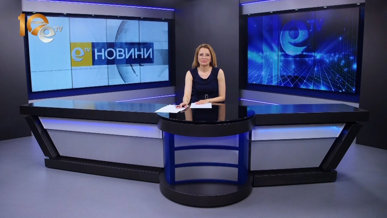 Новини 01 06 2023