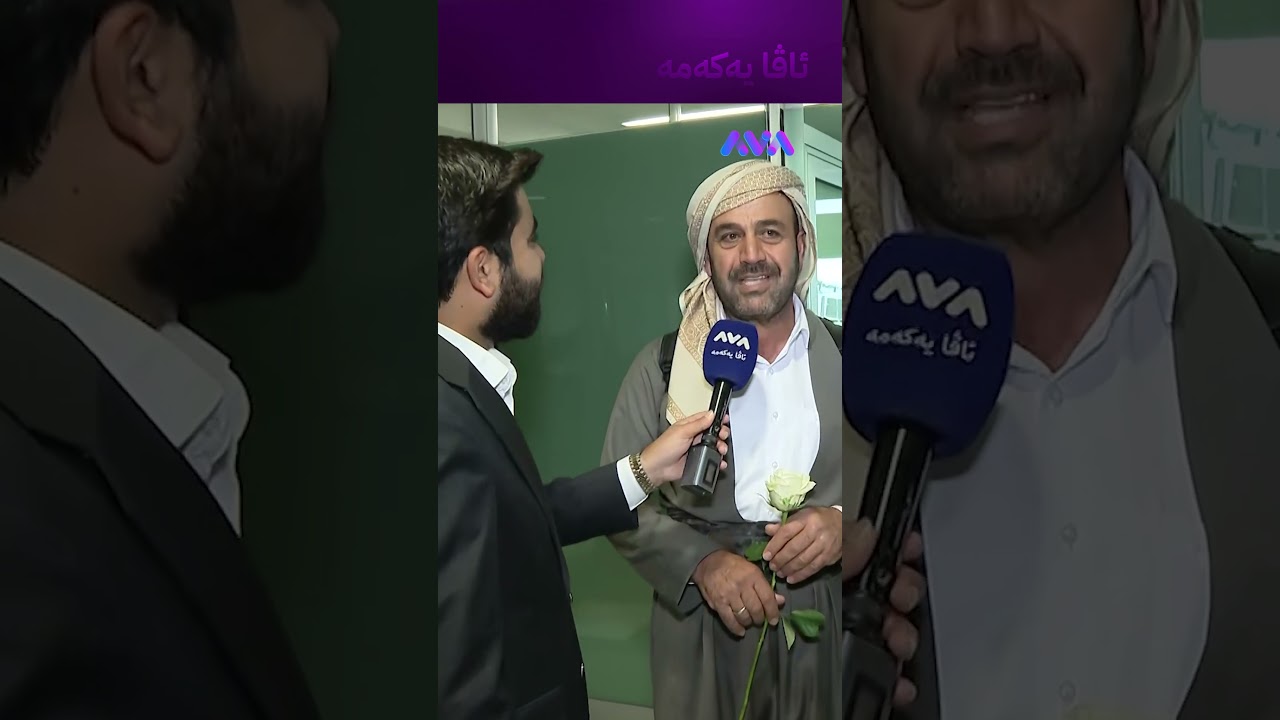 ڤیدیۆ | گلەیی لە زاواکەی هەیە