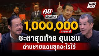 Video thumbnail image