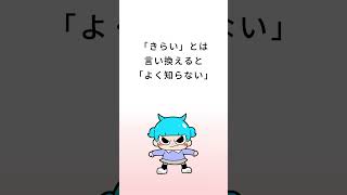 怒りの対処法 #ponte #怒りのコントロール #感情