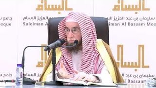 صورة شرح التفسير الميسر(مستمر)