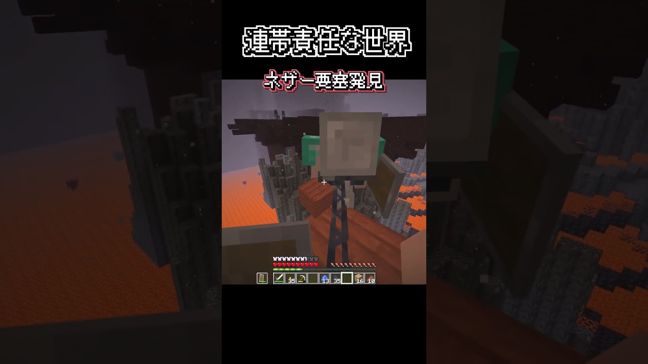 【MOD紹介】友情が崩壊するMinecraft #mod紹介 #マイクラ