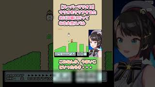 【スーパーマリオ３】マリオをクリアするためには蟻にだってなる大空スバル #大空スバル #スバル切り抜き #ホロライブ #hololive #スーパーマリオブラザーズ3