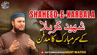Shaheed Karbala Hazrat Hussain RA ka Sar Mubarak k