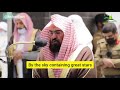 Surah Al Buruj by Sheikh Sudais (25 October 2020)