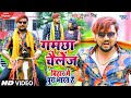 #Video | #Gunjan Singh | गमछिए से रंगदार लगते है | Gamchha Challenge | Tik Tok Vir