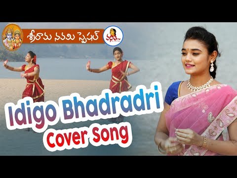 kishore kumar Vinnakota Idigo Bhadradri cover song