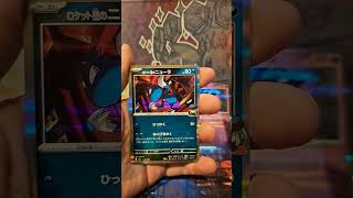 Mega Dream Ex pack 21 pokemon tcg japanese