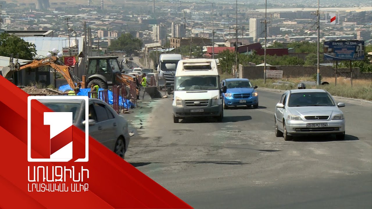 Ենթակառուցվածքներ կլինեն, բայց շինարարական փոշին շնչելու գնով. կազմվել է 235 արձանագրություն